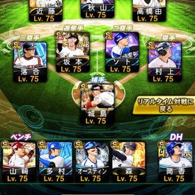 引退 リアタイ強選手多数！ s限凸コーチ8枚 契約書多数！ | プロスピAのアカウントデータ、RMTの販売・買取一覧