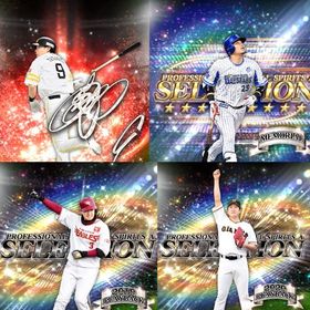 @52🔹初期垢🔹s74🔥エナジー454🔥🌟アーチスト2🌟限凸2 菅野 浅村 筒香 | プロスピAのアカウントデータ、RMTの販売・買取一覧