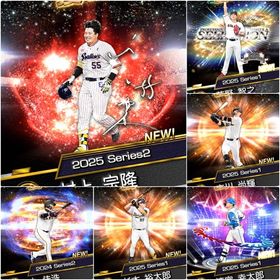 S26体 菅野智之 村上宗隆 丸佳浩 清宮幸太郎 佐藤輝明 初期垢 巨人純正 リセマラ | プロスピAのアカウントデータ、RMTの販売・買取一覧