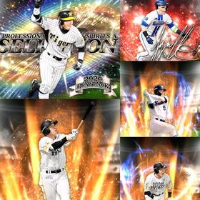 @26🔹初期垢🔹s85🔥エナジー807🔥 🌟アーチスト︎4枚🌟限凸3 守備B柳田 鳥谷 | プロスピAのアカウントデータ、RMTの販売・買取一覧