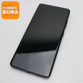超美品 SC-52B Galaxy S21 Ultra 5G ファントムブラック 本体 即日発送 土日祝発送OK あすつく
