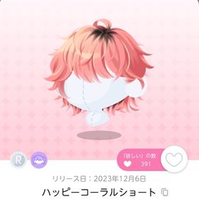 １点500円 | ポケコロツイン(ポケツイ)のアカウントデータ、RMTの販売・買取一覧