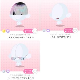 ✨最安値✨ファッション3点【AFTER//NEON//ARCADE】 | ポケコロツイン(ポケツイ)のアカウントデータ、RMTの販売・買取一覧