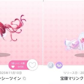 宝鐘マリン2点セット【ぺこマリ♡マーメイドLIVE】 | ポケコロツイン(ポケツイ)のアカウントデータ、RMTの販売・買取一覧