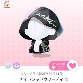 ナイトシャドウフーディ【双子分】 | ポケコロツイン(ポケツイ)のアカウントデータ、RMTの販売・買取一覧