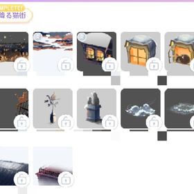 福袋 星降る猫街 C品バラ売り（S品無し） | ポケコロツイン(ポケツイ)のアカウントデータ、RMTの販売・買取一覧