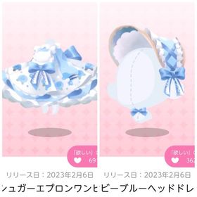 シュガーエプロンワンピ・ベビーブルーヘッドドレス | ポケコロツイン(ポケツイ)のアカウントデータ、RMTの販売・買取一覧