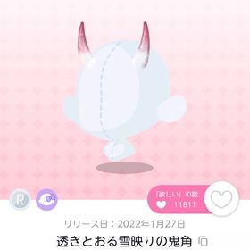 マキシミリアノ，66様 | ポケコロツイン(ポケツイ)のアカウントデータ、RMTの販売・買取一覧