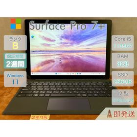マイクロソフト(Microsoft)のSurface Pro 7+ i5-1135G7 8GB 256G |2975(タブレット)