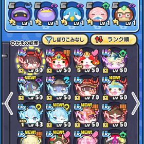 ぷにぷに引退アカウント メアパス変更可 | 妖怪ウォッチ ぷにぷにのアカウントデータ、RMTの販売・買取一覧