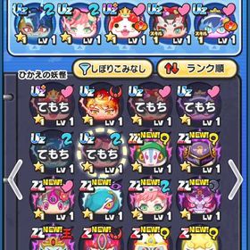 キングジバニャン | 妖怪ウォッチ ぷにぷにのアカウントデータ、RMTの販売・買取一覧