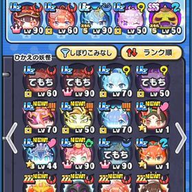 引退アカウント | 妖怪ウォッチ ぷにぷにのアカウントデータ、RMTの販売・買取一覧