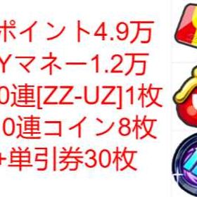 即対応 | 妖怪ウォッチ ぷにぷにのアカウントデータ、RMTの販売・買取一覧