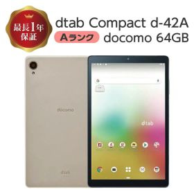 【SS限定ポイント10％】【中古】 dtab Compact d-42A docomo 64GB ゴールド ネイビー