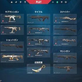 【メアパス変更可能】 EP5~EP9 IMMO 課金総額約10万 | VALORANT(ヴァロラント)のアカウントデータ、RMTの販売・買取一覧