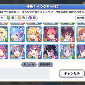 フェス限多数 石18万 ヴァイオレット、アラクネ、エリス、アイラ、プリンセスフォームなど | プリンセスコネクト(プリコネR)のアカウントデータ、RMTの販売・買取一覧