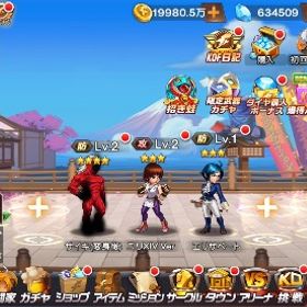 ダイヤ63万のアカウント | KOF98 UM OLのアカウントデータ、RMTの販売・買取一覧
