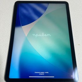 iPad Air 第4世代 本体 256GB