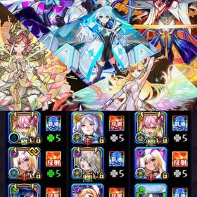 12周年オーブ未使用..！💭ルシファー2 /ヤクモ2 /マサムネ | モンストのアカウントデータ、RMTの販売・買取一覧