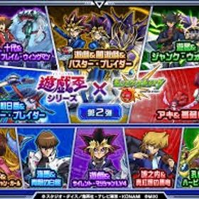 ジンさん専用 遊戯王コラボ | モンストの代行、RMTの販売・買取一覧