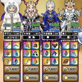 本日値下げ最終日❣️ジェム100,000個以上❣️英雄の旗槍完凸＆コンプ、神喰らい大剣など❣️ | ドラクエウォークのアカウントデータ、RMTの販売・買取一覧