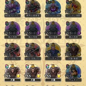 引退アカウント 心掲載 | ドラクエウォークのアカウントデータ、RMTの販売・買取一覧