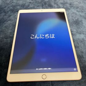 iPad Air (第3世代) Wi-Fiモデル 64GB ローズゴールド