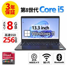 【3年保証】 DELL LATITUDE 5300 Windows11 i5 デル 中古 パソコン ノート モバイル PC