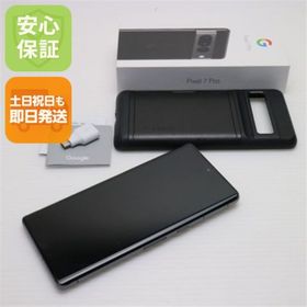 グーグルピクセル(Google Pixel)の超美品 SIMフリー Google Pixel 7 Pro 128GB オブシディアン M888(スマートフォン本体)