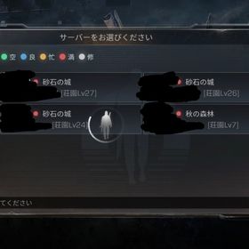 【砂鯖】荘園27.26.24セット 愛蔵衣装あり | ライフアフター(Lifeafter)のアカウントデータ、RMTの販売・買取一覧