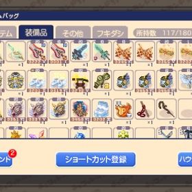 装備or垢まるごと販売。バザポ60万所持 | チョコットランド(チョコラン)のアカウントデータ、RMTの販売・買取一覧