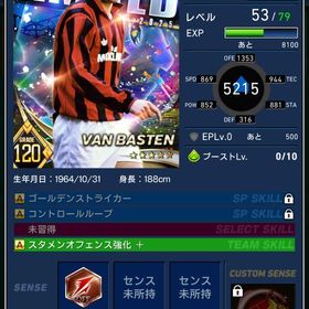 【激安‼️】ウイコレアカウント‼️ | eFootball ウイコレのアカウントデータ、RMTの販売・買取一覧