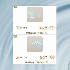 セット | リヴリーアイランドのアイテム、RMTの販売・買取一覧