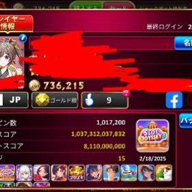 格安💥 ゴールド垢 | ゴールデンホイヤーのアカウントデータ、RMTの販売・買取一覧