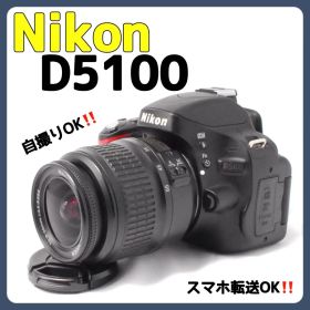Nikon D5100✨画面が回転✨簡単操作✨スマホ転送✨おまけ多数✨自撮り可能
