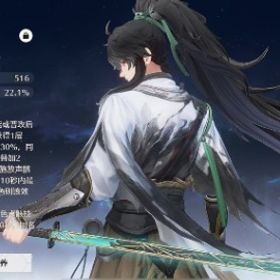 引退垢 仇遠完凸+破敵の鋭 | 鳴潮(Wuthering Waves)のアカウントデータ、RMTの販売・買取一覧