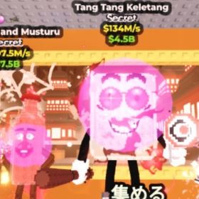 【早い者勝ち🔥】ケチャマス＆タンタンケレタン＆ラスシスのセット販売 | ロブロックス(ROBLOX)のアカウントデータ、RMTの販売・買取一覧