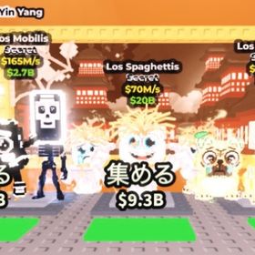 🔥破格🔥ロストイレ ロスパギー ロスモバ3体セット | ロブロックス(ROBLOX)のアカウントデータ、RMTの販売・買取一覧