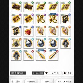 キングダム 引退垢 | キングダム 頂天のアカウントデータ、RMTの販売・買取一覧