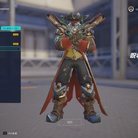 OW1有 ライバル残り9勝 ID無料変更可能 メアド譲渡可 | オーバーウォッチ2(OW2)のアカウントデータ、RMTの販売・買取一覧