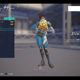 OW1有 日本国籍 ライバル参加可能 4000クレジット | オーバーウォッチ2(OW2)のアカウントデータ、RMTの販売・買取一覧