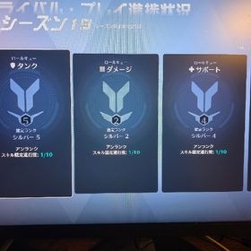 オーバーウォッチcsシルバー垢 | オーバーウォッチ2(OW2)のアカウントデータ、RMTの販売・買取一覧