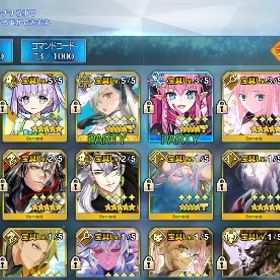 激安！宝具5オルガマリー、水着伊吹、カズラドロップ！終わりのエリザベート確保済み！ | FGOのアカウントデータ、RMTの販売・買取一覧