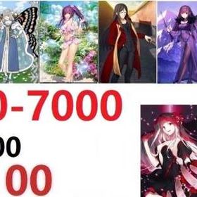 🍙ククルカン+石5700🍙※合計5702聖晶石※合計401金の果実※合計20個呼符 | FGOのアカウントデータ、RMTの販売・買取一覧