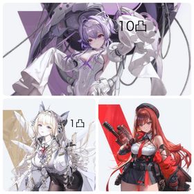 リバーレリオ10凸！石10万！シンデレラ1凸 赤ラピ クラウン 黒紅蓮 リトルマーメイド | 勝利の女神NIKKE(メガニケ)のアカウントデータ、RMTの販売・買取一覧