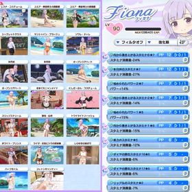 フィオナLv90エリーゼLv91 ポーズコンプ各32枚↑ SSS+高速周回可 | DOAXVV(DOA ヴィーナスバケーション)のアカウントデータ、RMTの販売・買取一覧