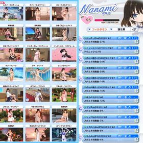 ななみLv95ゆきのLv96 ポーズコンプ各32枚↑ SSS+高速周回可 | DOAXVV(DOA ヴィーナスバケーション)のアカウントデータ、RMTの販売・買取一覧
