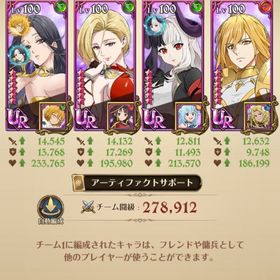 ラグナロクパ！ スクルド必殺5！ 即購入〇 | グラクロのアカウントデータ、RMTの販売・買取一覧