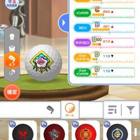 みんゴルアカウント