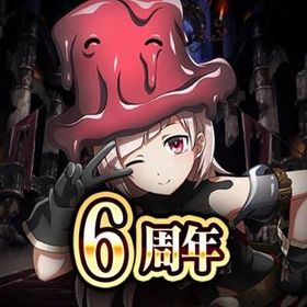 直接購入可 混沌石120000~130000個+星5キャラ8~10体(ランダム)！ | オバマス(MASS FOR THE DEAD)のアカウントデータ、RMTの販売・買取一覧